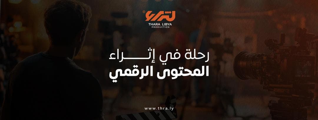 Thara Media Hero Image